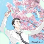 ドラゴン桜（ドラマ・シーズン1）