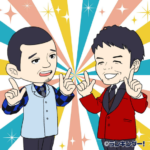 チャンスの時間神回ランキング