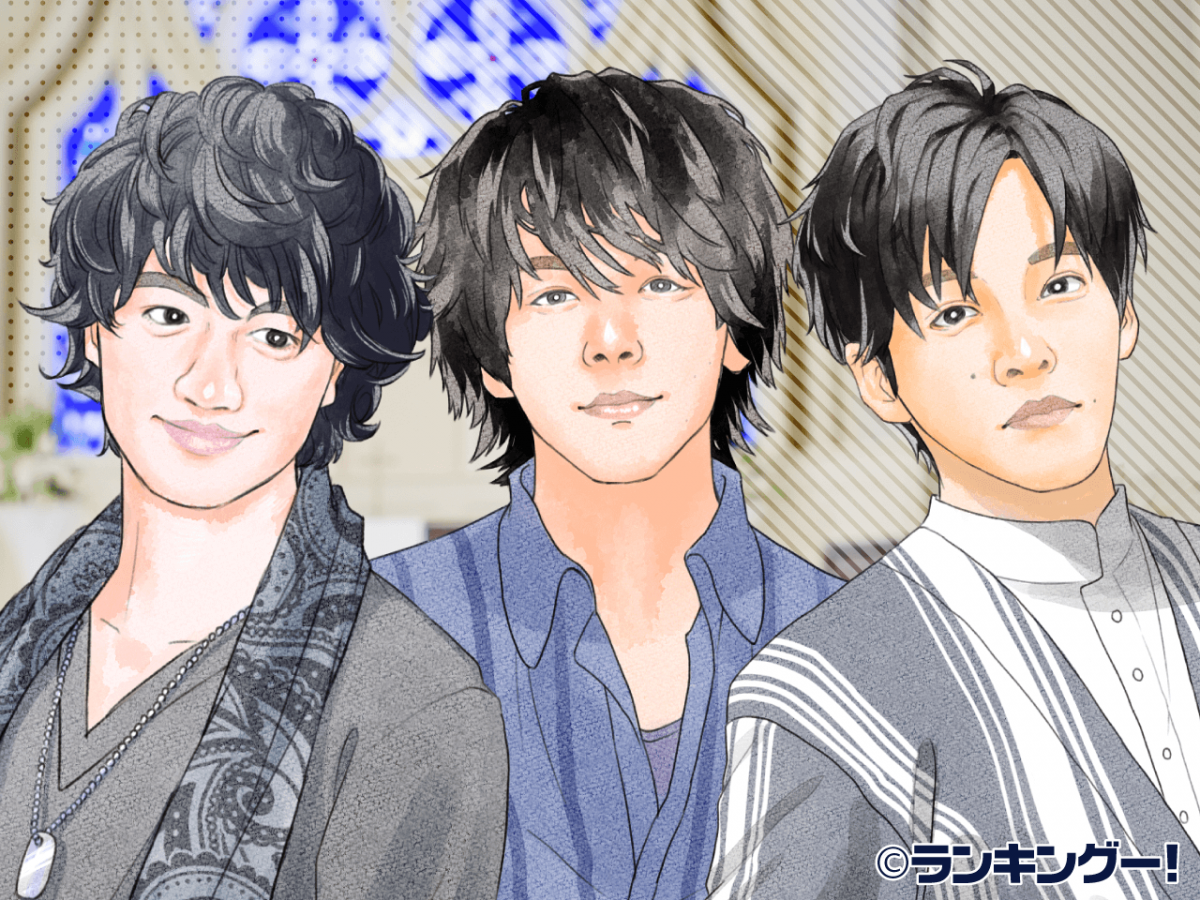 結婚したらロス確定だと思う30代独身イケメンランキング!【中村倫也?佐藤健?】