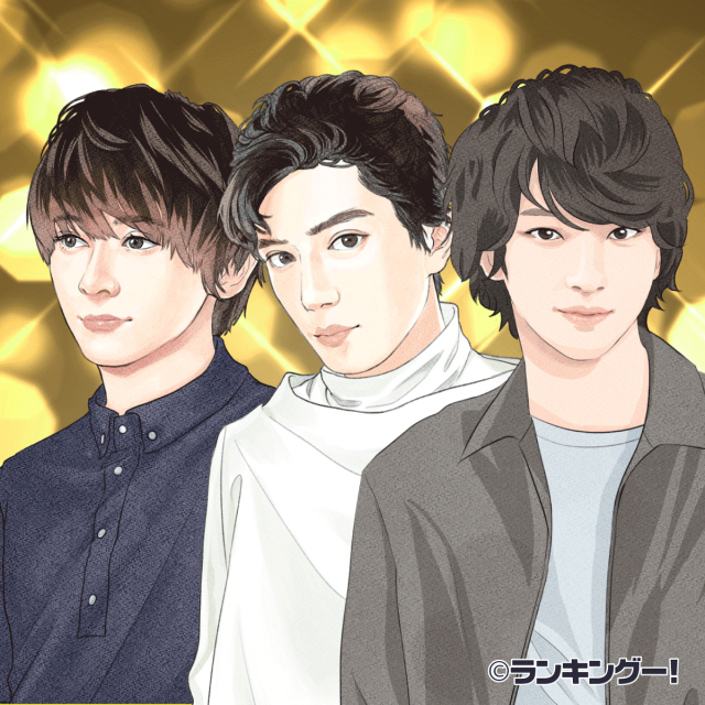 顔が美しすぎる20代俳優ランキング