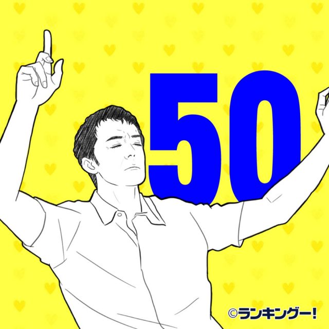 【日本のイケオジ】かっこいい50～60歳の俳優人気ランキングTOP20結果発表