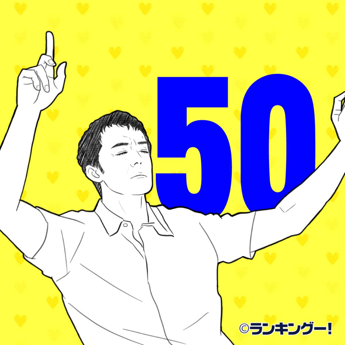 日本のイケオジ かっこいい50 60歳の俳優人気ランキングtop 16 位 ランキングー