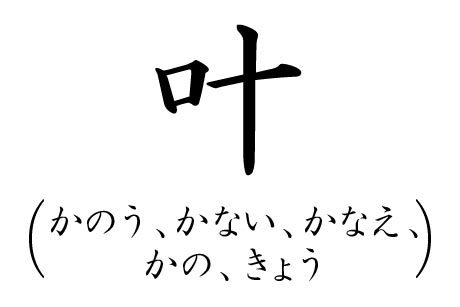 を おろす 漢字 お金 降ろすという漢字と下ろすという漢字、違いは何ですか？