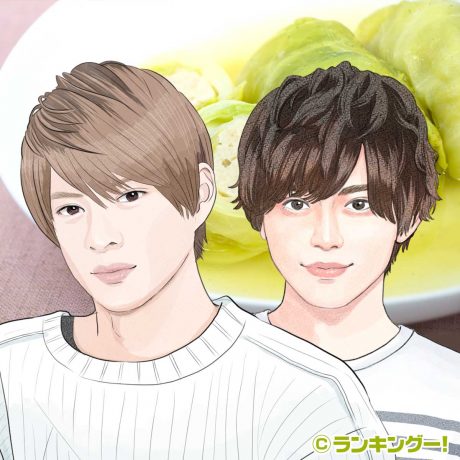 中身は肉食♡ロールキャベツ男子ジャニーズランキング