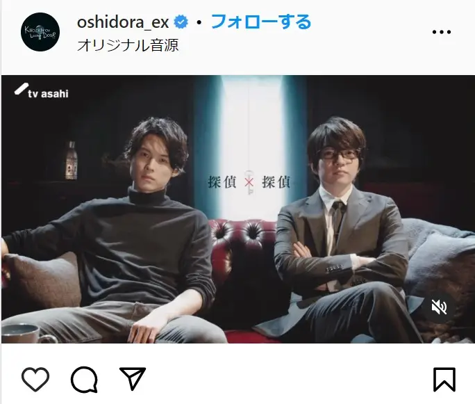 Instagram（@oshidora_ex）