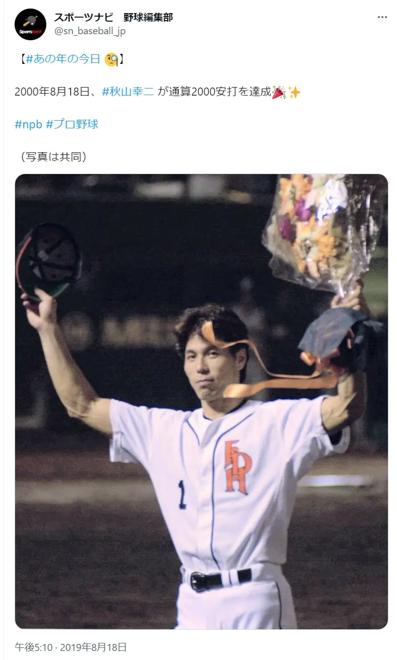 X（@sn_baseball_jp）