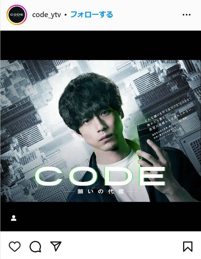 Instagram（@code_ytv）