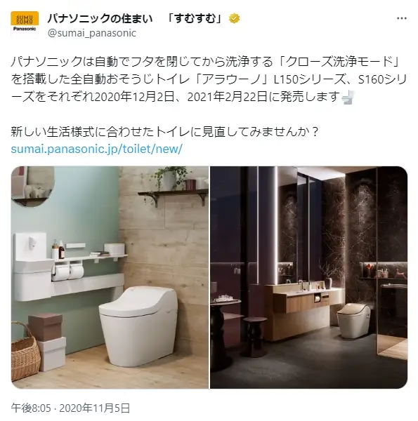 第4位：トイレ掃除（1,059票）