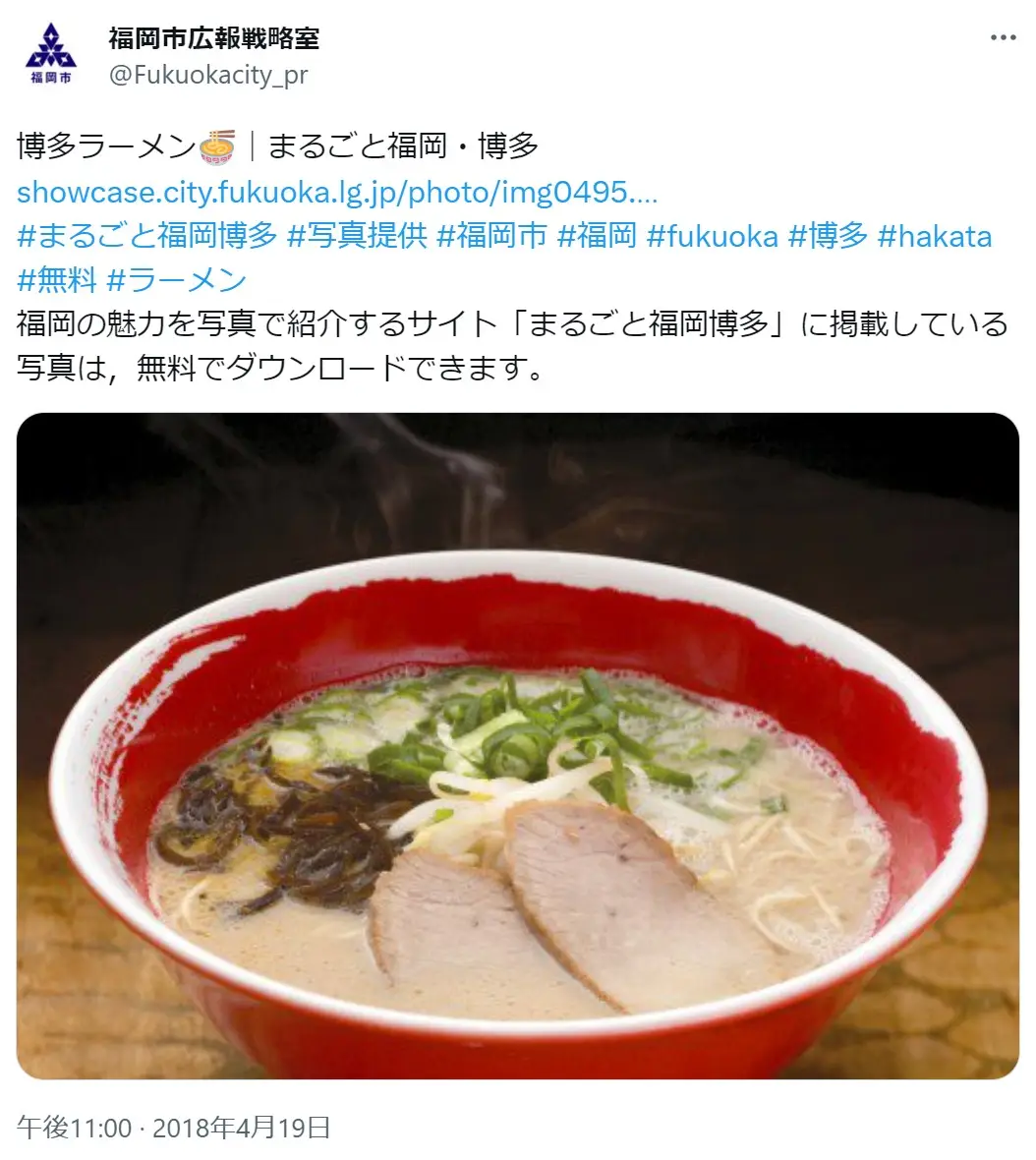 第1位：博多ラーメン（1,551票）