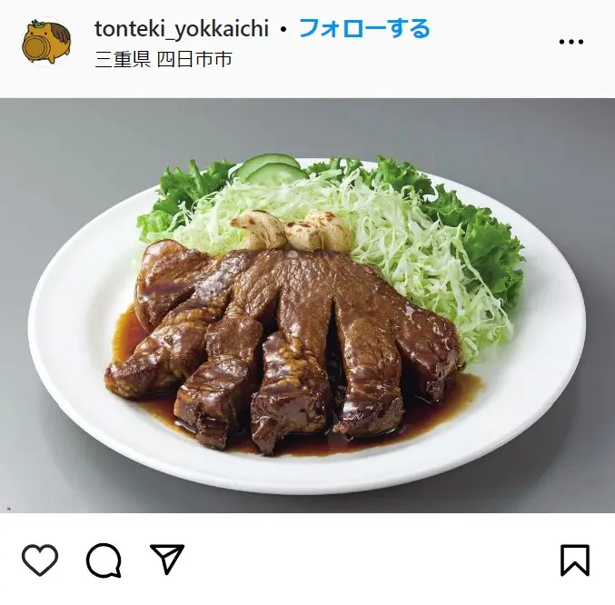 Instagram（@tonteki_yokkaichi）
