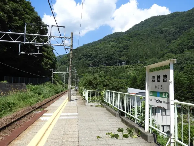 第5位：山の中腹を走るループ線が眺められる「湯檜曽駅」／群馬県（761票）※同率