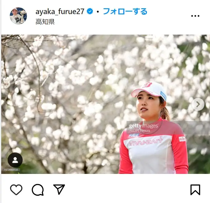 Instagram（@ayaka_furue27）
