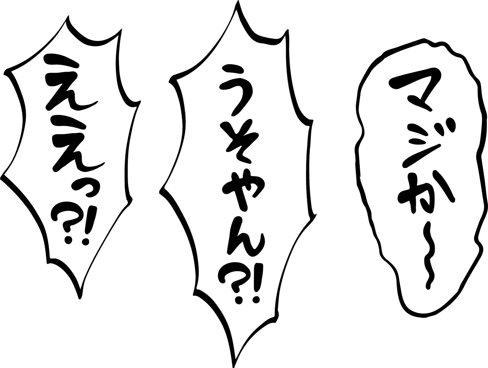 第8位：「嘘やん⁉」は嘘と思っているわけではなく、ただの相槌（140票）