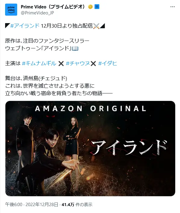 X（@PrimeVideo_JP）