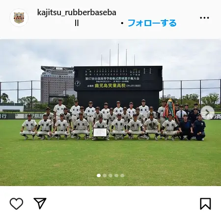 Instagram（@kajitsu_rubberbaseball）