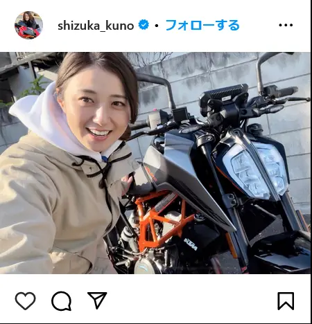 Instagram（@shizuka_kuno）