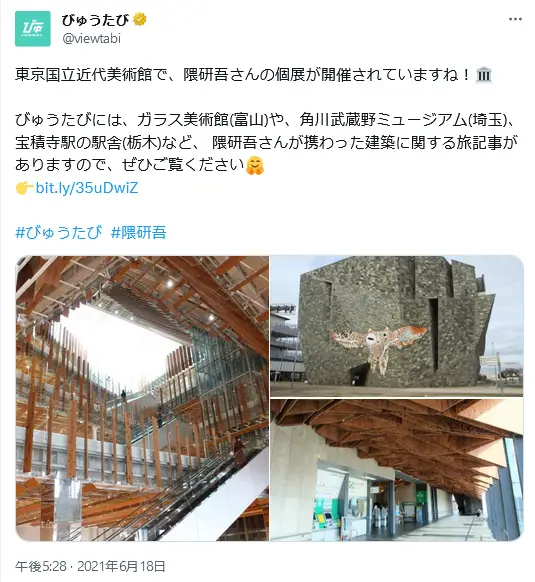 第10位：隈研吾デザインのインパクトある駅舎「宝積寺駅」／栃木県（622票）