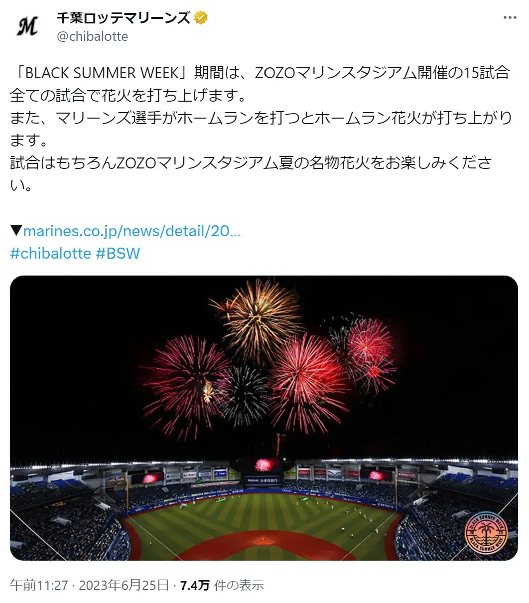 X（@chibalotte）