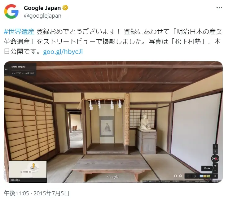 X（@googlejapan）