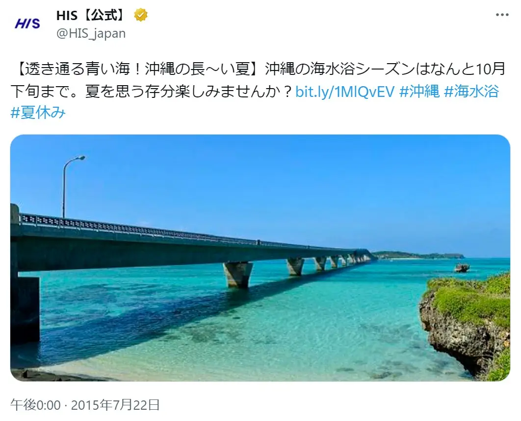 第1位：沖縄県（3,675票）