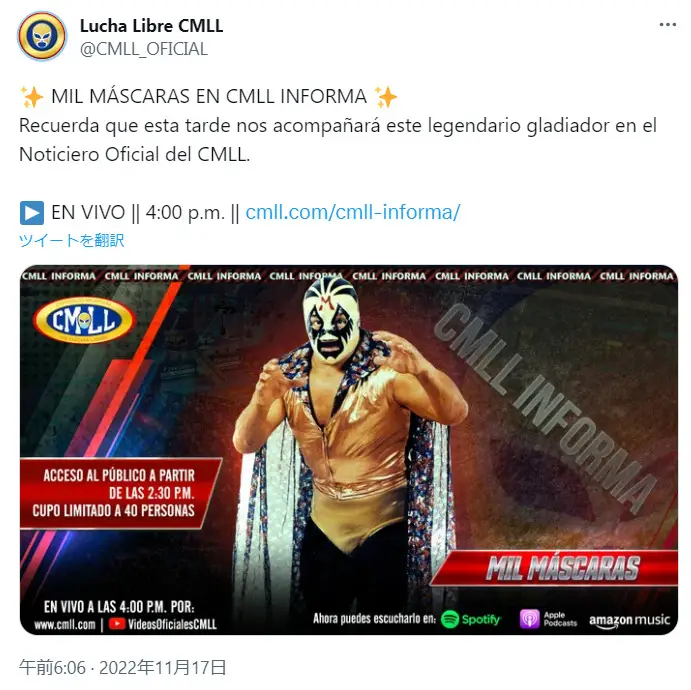 X（@CMLL_OFICIAL）