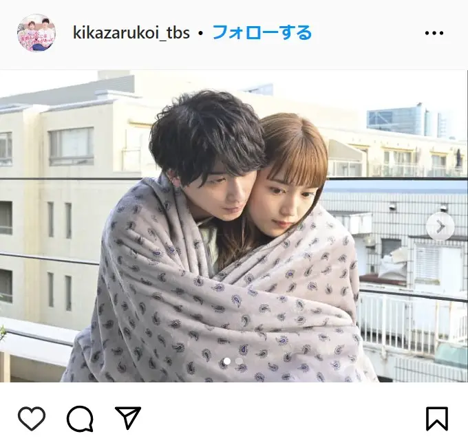 Instagram（@kikazarukoi_tbs）