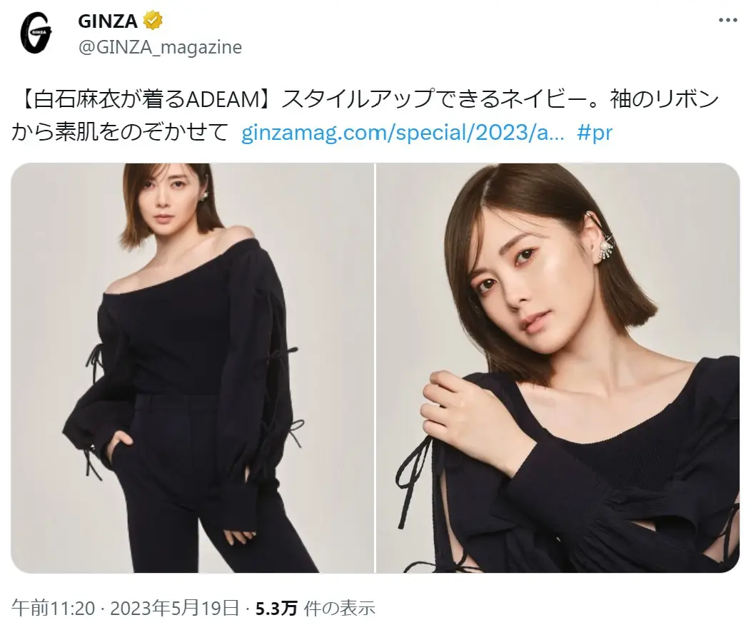 X（@GINZA_magazine）
