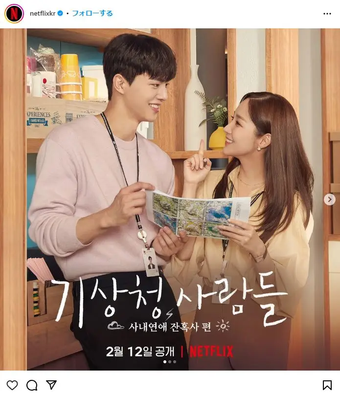 Instagram（@netflixkr）