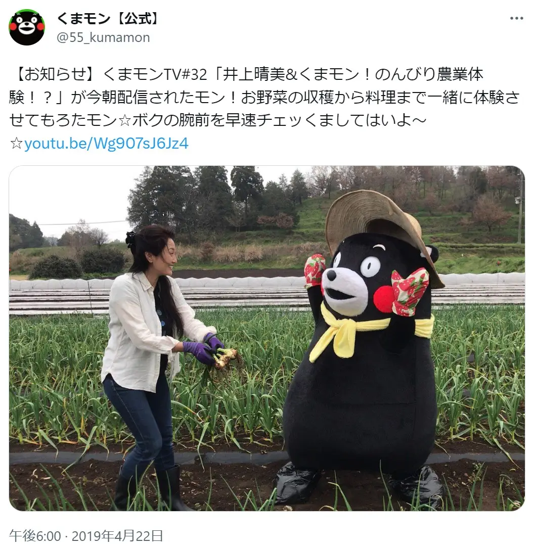 第7位：井上晴美／野菜農家（562票）