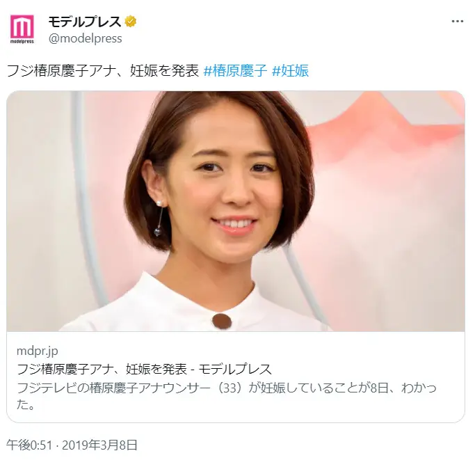 第10位：椿原慶子（兵庫）／フジテレビ（412票）