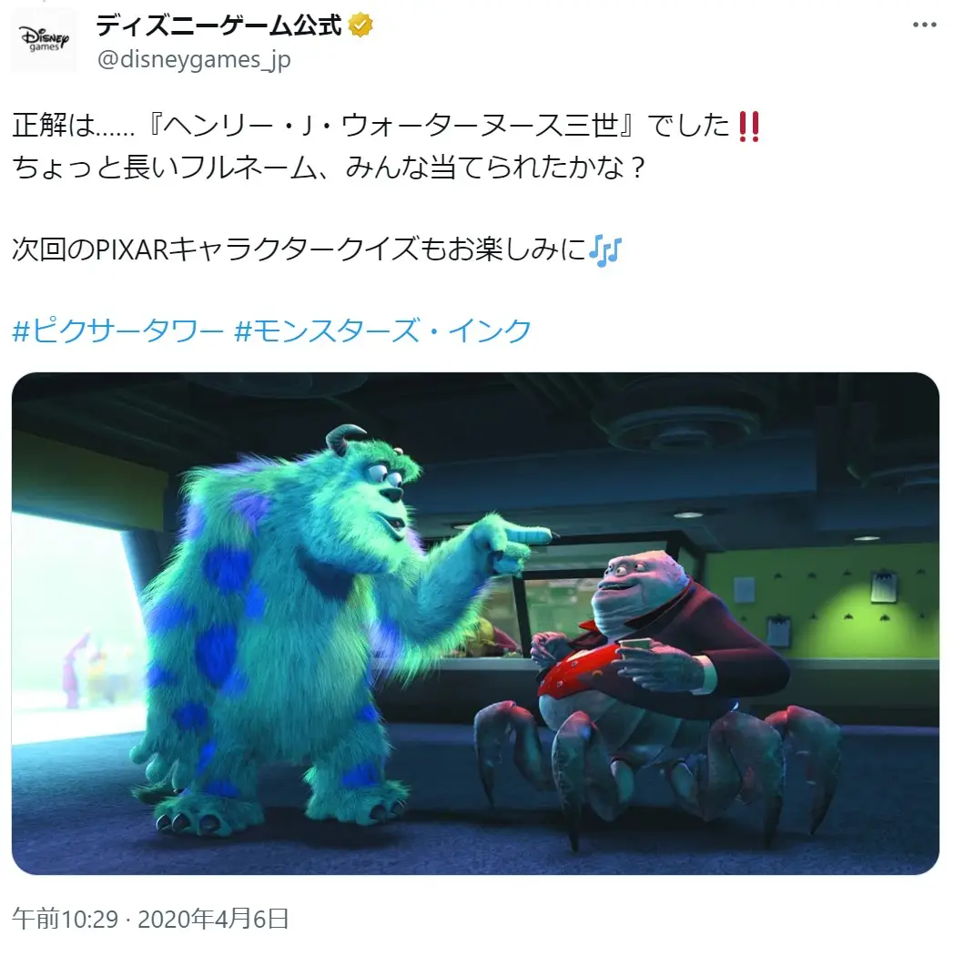 X（@disneygames_jp）