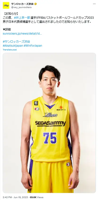 X（@we_r_sunrockers）