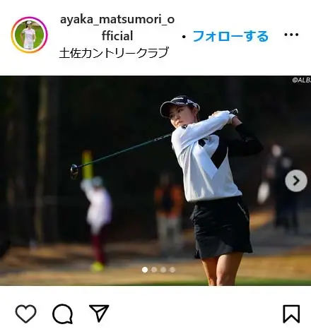 Instagram（@ayaka_matsumori_official）