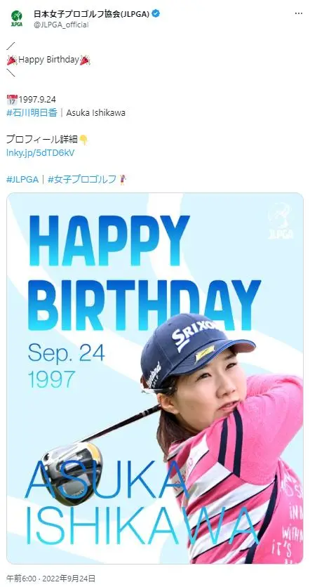 X（@JLPGA_official）