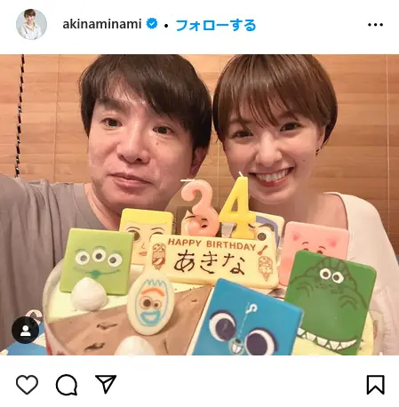 Instagram（@akinaminami）