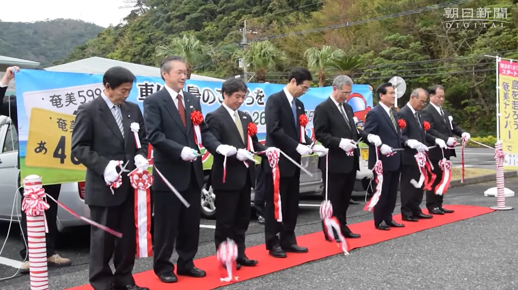 第1位：奄美（鹿児島県）（1,394票）