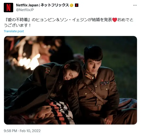 X（@NetflixJP）