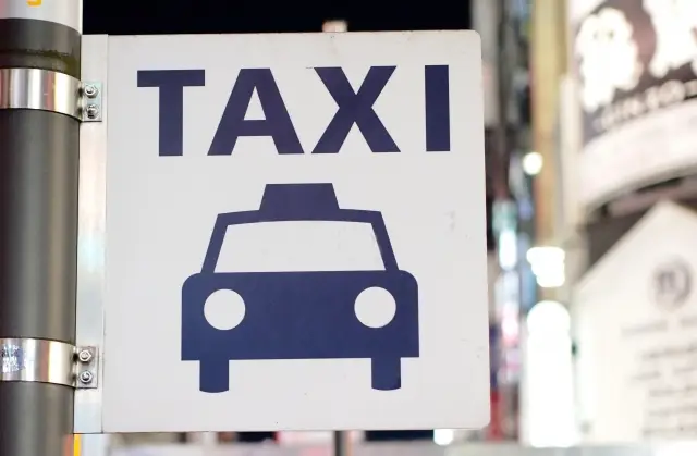 第4位：会社支給のタクシー券が使い放題（574票）