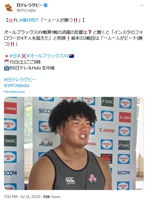 X（@ntv_rugby）