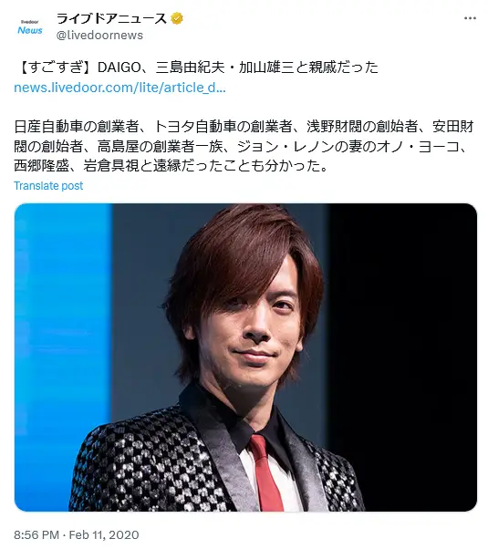第4位：DAIGO（渋沢栄一、福澤諭吉 他）（691票）