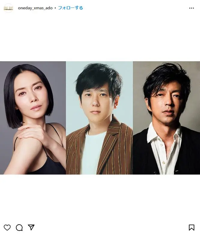 第4位：「ONE DAY～聖夜のから騒ぎ～」　主演：二宮和也、中谷美紀、大沢たかお（290票）