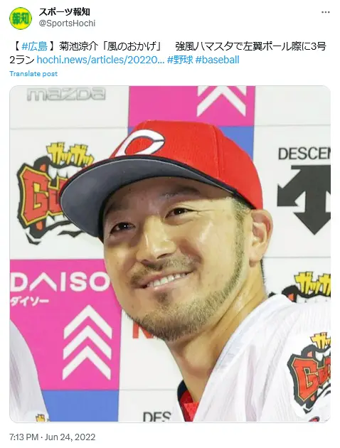 第9位：菊池涼介／野球選手（DB11）（611票）