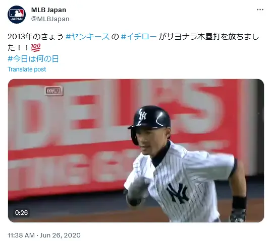 X（@MLBJapan）