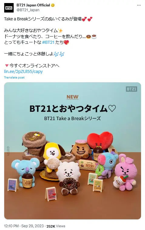 X（@BT21_Japan）