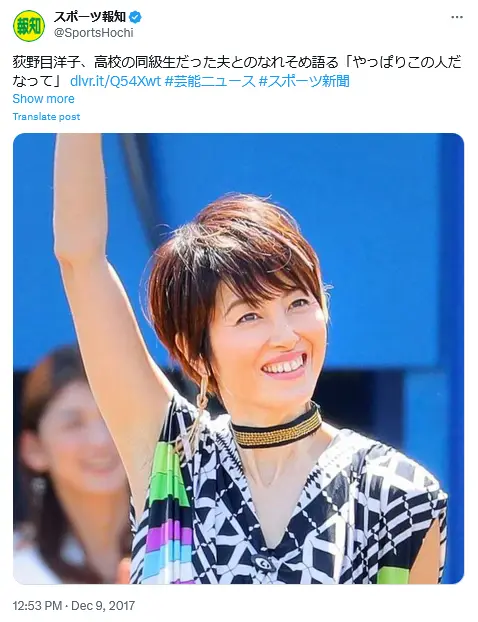 第2位：荻野目洋子（歌手）（761票）