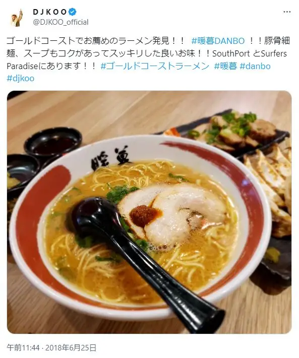 第8位：とんこつラーメン 暖暮（福岡）（250票）