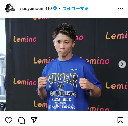 Instagram（@naoyainoue_410）