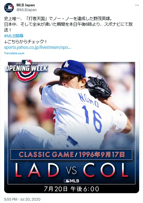 X（@MLBJapan）