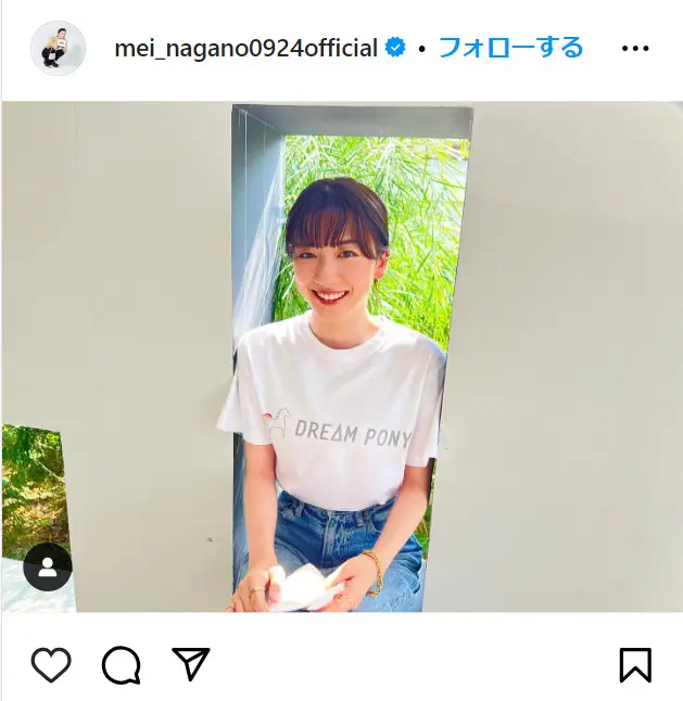 Instagram（@mei_nagano0924official）