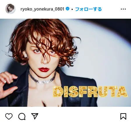 Instagram（@ryoko_yonekura_0801）
